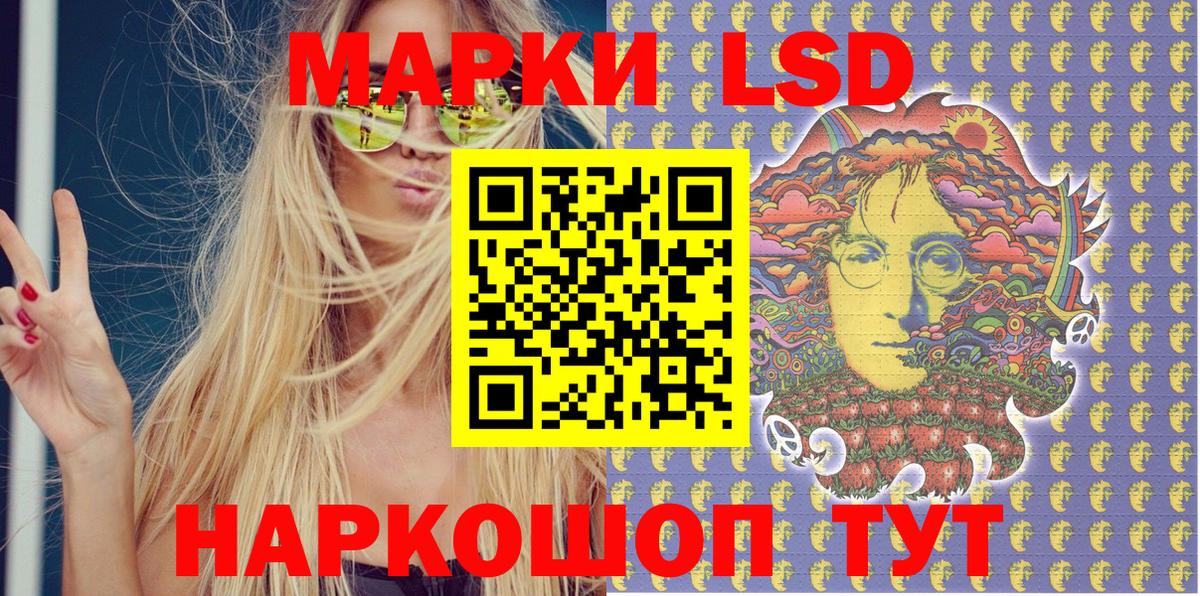 Щёкино  Марки N-bome 1,5мг  наркота  Вход с VPN 