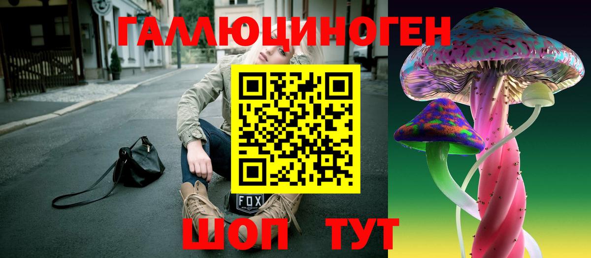Псилоцибиновые грибы MAGIC MUSHROOMS Щёкино