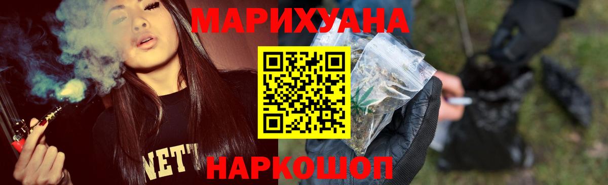 Бошки Шишки AK-47 Щёкино